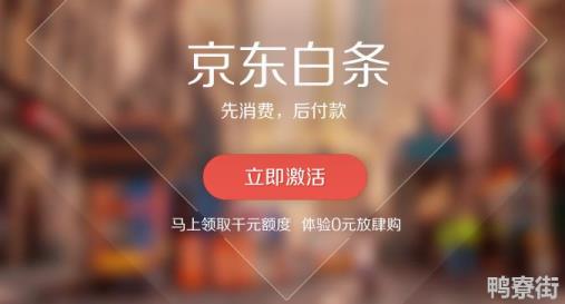 白条取现在哪里