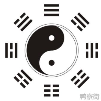 易经中最吉利的数字是什么