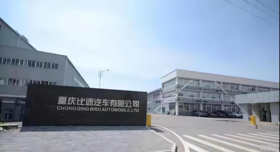 为什么车企纷纷都在重庆建厂