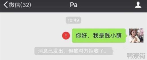 微信被拉黑还能看到对方朋友圈吗