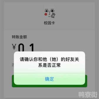 微信被拉黑还能看到对方朋友圈吗